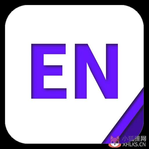 Endnote 2022官网版
