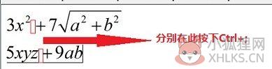 MathType 2022最新版