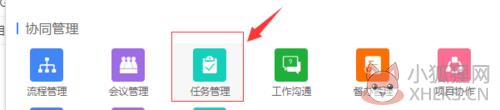 蓝凌OA软件完整版