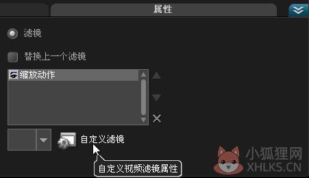 会声会影2020最新版
