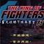 拳皇大战地下城与勇士中文版 v1.0