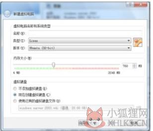 VirtualBox V6.1.28中文版