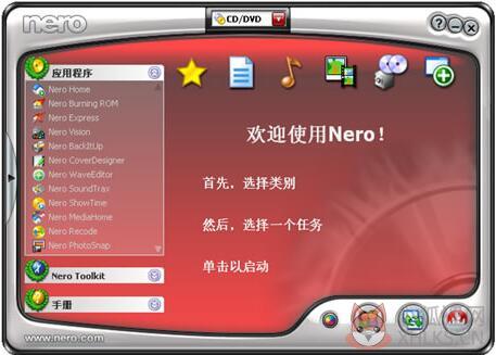 Nero 7(光盘刻录软件)中文版