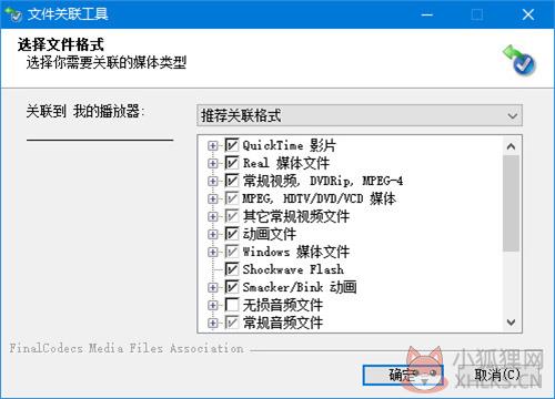 终极解码官网版