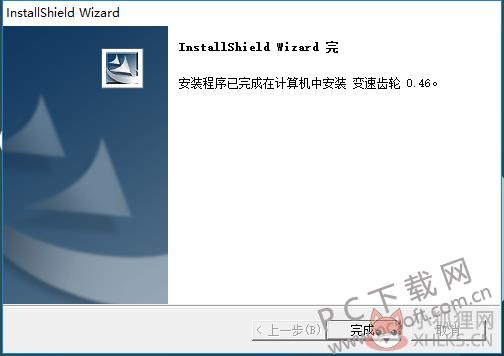 变速齿轮 v0.46 正式版