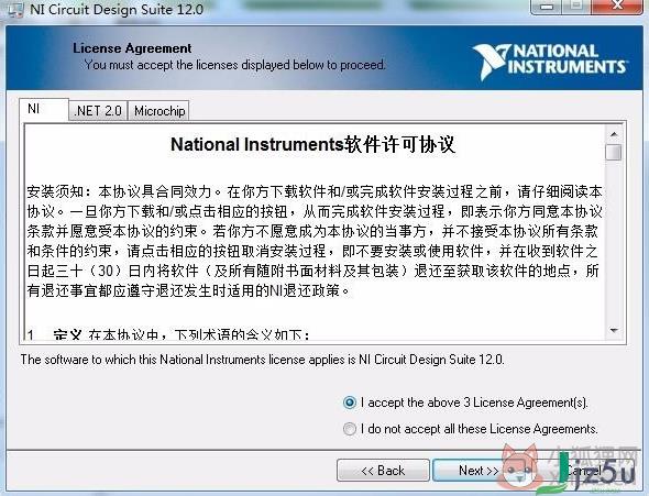 Multisim12官方版