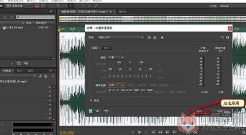 Adobe Audition 2022 v22.0.0.96最新版