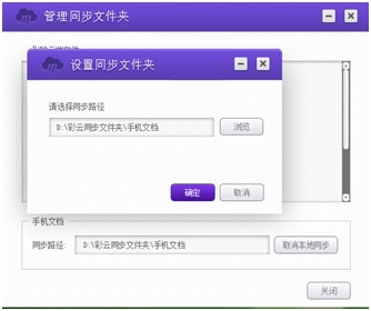 和彩云v6.3.0 官网版