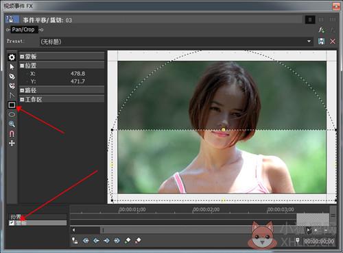 Vegas Pro 15汉化版