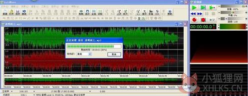 GoldWave v5.70 绿色版