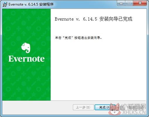 印象笔记(EverNote) v10.24.0.3015官网版
