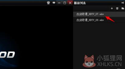 吉吉影音 v2.8.2.1最新版