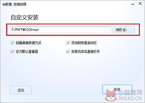 QQ影像免费版