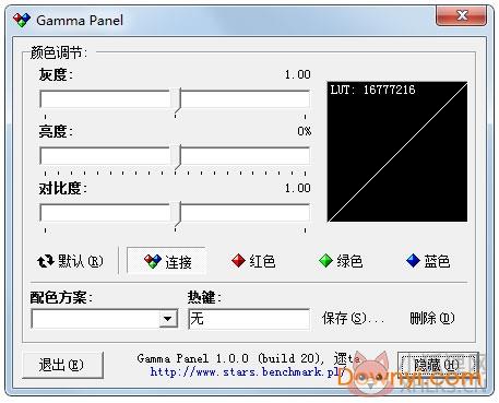 Gamma Panel(显示器色差软件) V1.0.0 官方版