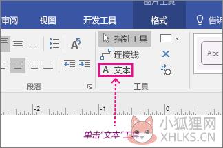 Microsoft Visio 2016正式版
