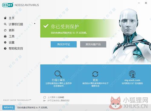ESET NOD32中文版