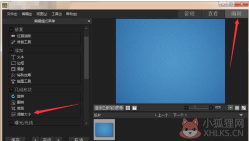 ACDsee10 V10.0绿色免费版