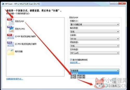 惠普HP 1022nw打印机驱动 v20120918正式版