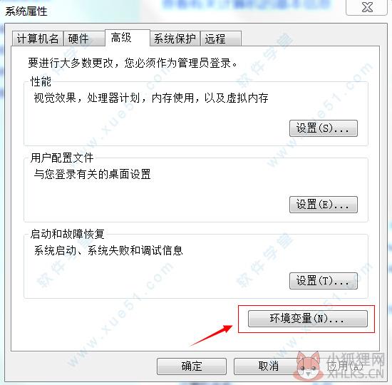 JCreator免费版