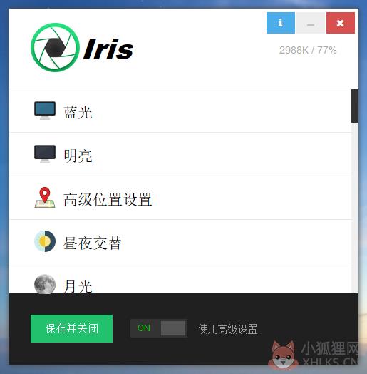 Iris-2.png