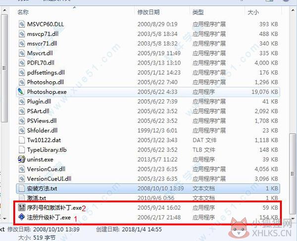 Photoshop CS2最新版