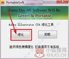 Adobe Illustrator CS4最新版