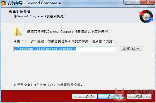 Beyond Compare最新版