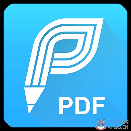 迅捷PDF编辑器 2.0.0.3正式版