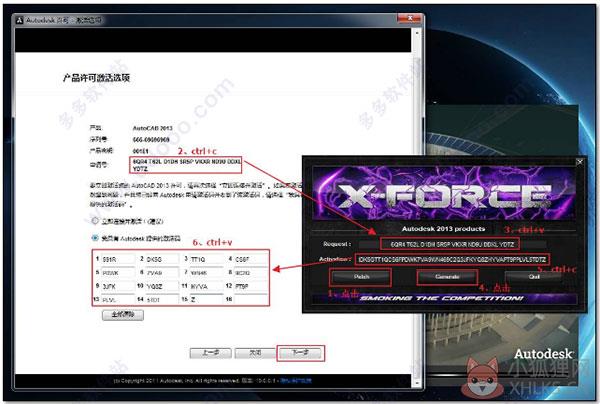 AutoCAD 2013(64位)官方正式版