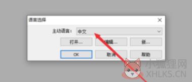 GoldWave v5.70 绿色版