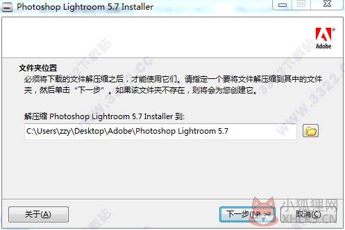 Adobe Photoshop Lightroom CS5中文版