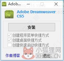 Dreamweaver CS5中文版