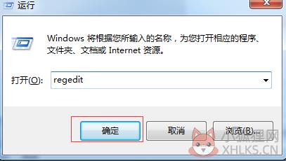 .NET Framework 3.0官方版