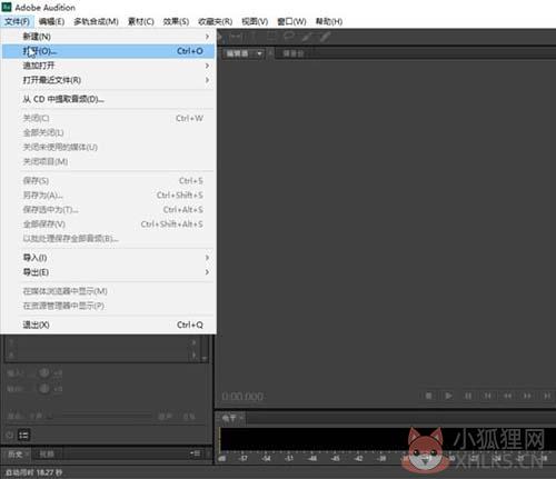 Adobe Audition 2022 v22.0.0.96最新版