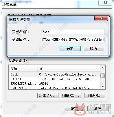 JDK10官网版