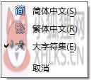 微软拼音输入法2021最新版