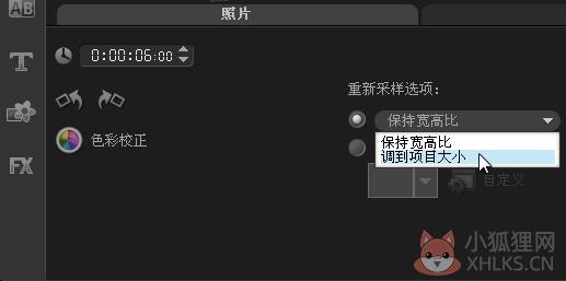会声会影2020最新版