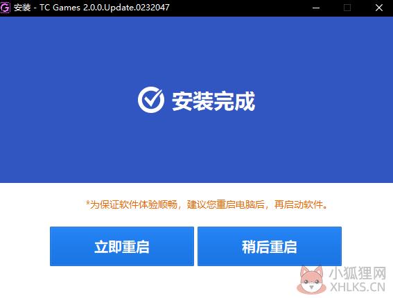 TC Games v3.0.2310249正式版