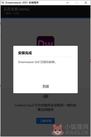 Dreamweaver下载_Adobe Dreamweaver CS5 2021官方版