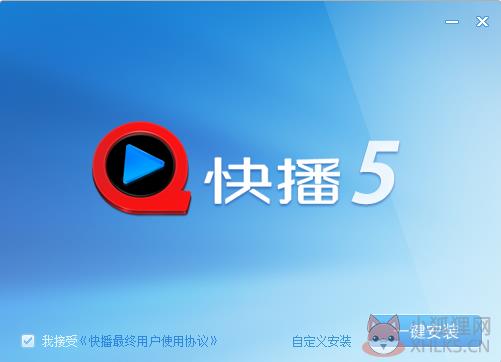 快播(QvodPlayer) V5.20.234绿色免费版
