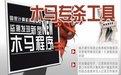 贝壳木马专杀工具 v1.5 正式版