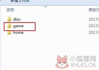 PS3模拟器绿色版