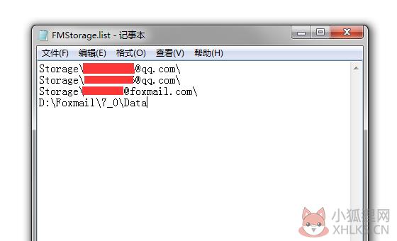 Foxmail v7.2.23.119正式版