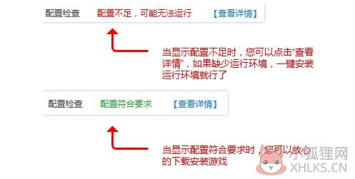 逗游游戏盒正式版