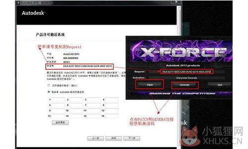 AutoCAD 2013(64位)官方版