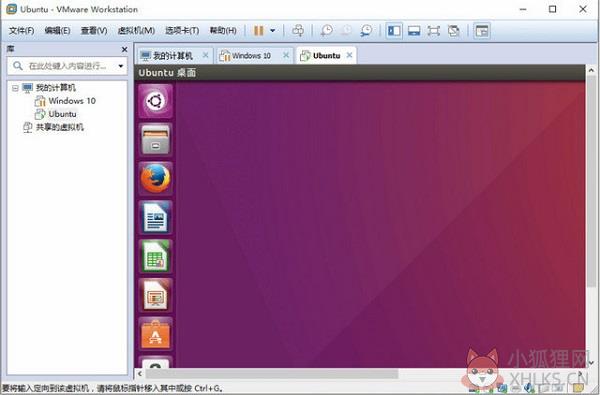 VMware 15最新版