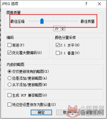 ACDSee14 v14.4.247 绿色版