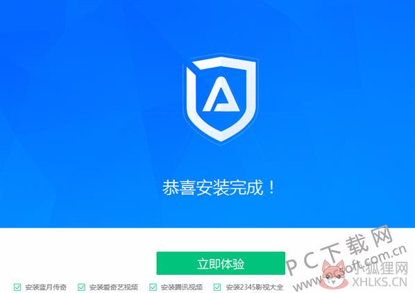 ADsafe净网大师官网版