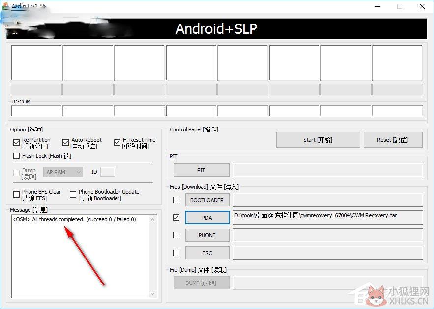 CWM Recovery v6.0.5.1正式版