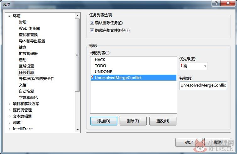 Visual Studio 2013中文版
